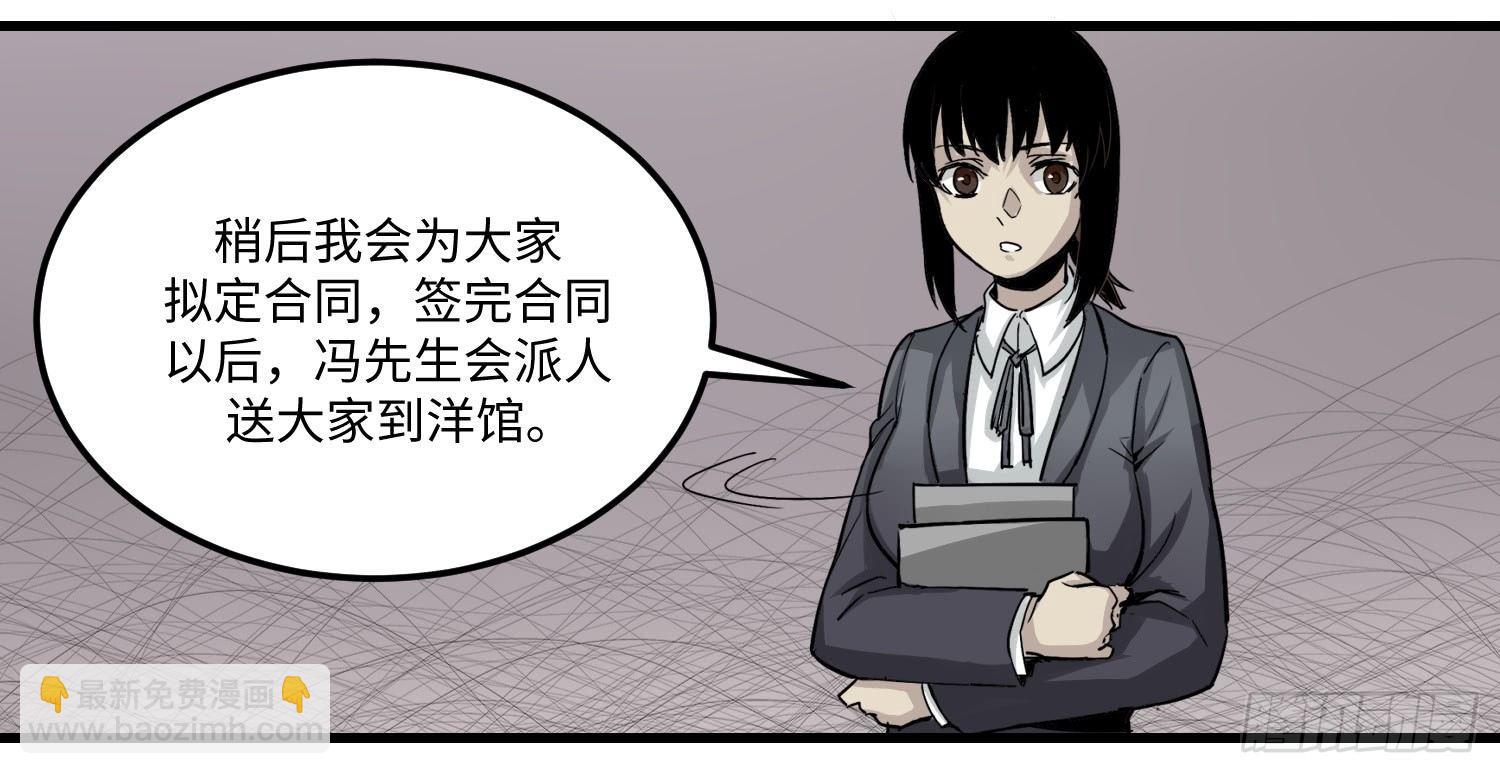 龐貝街63號 - 03 承諾 - 4