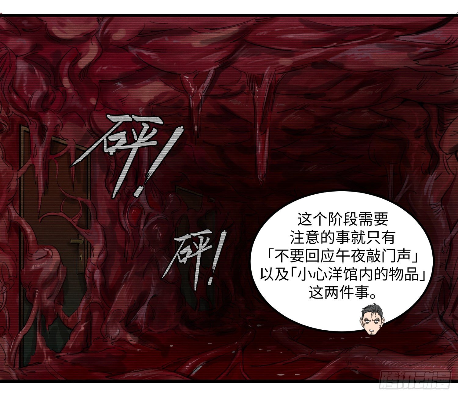 龐貝街63號 - 37 『11』 - 3