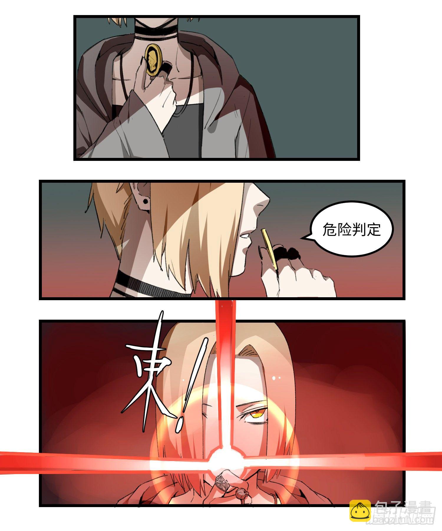 41 移动的家具-第42话