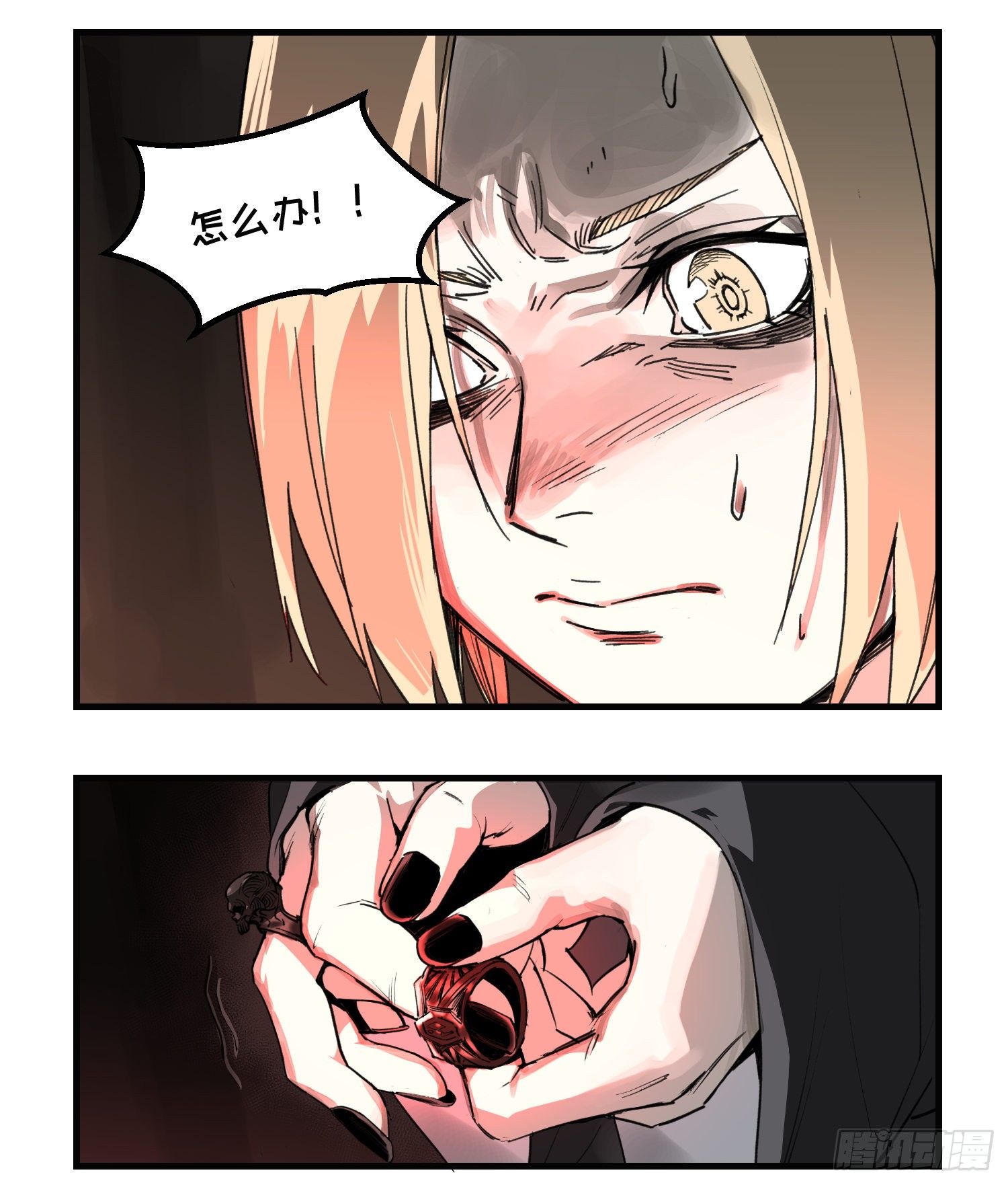 45 阶段三-第46话