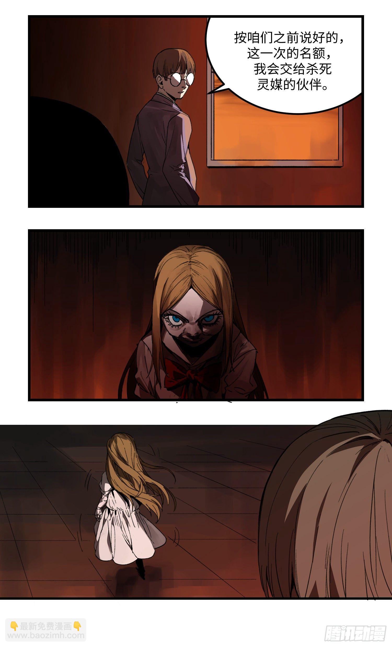 45 阶段三-第46话