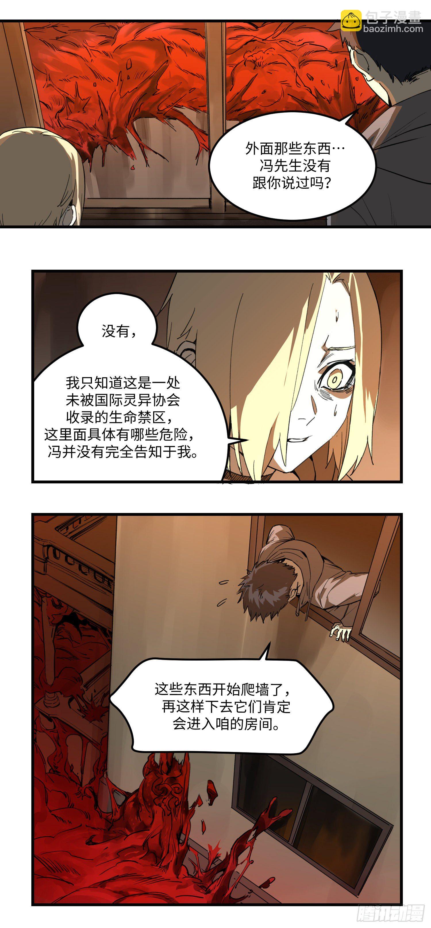 45 阶段三-第46话