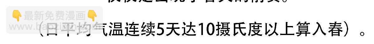 第125话-第126话