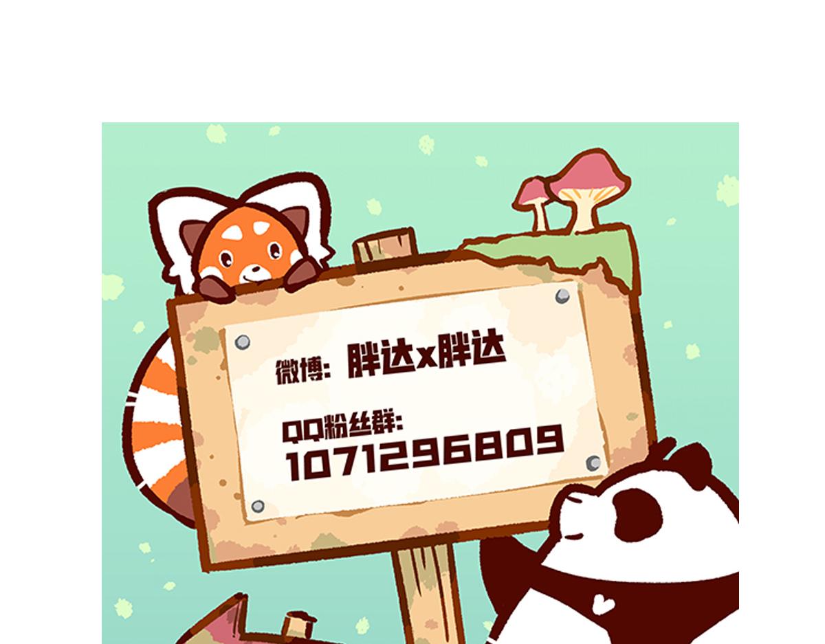 第195话-第196话
