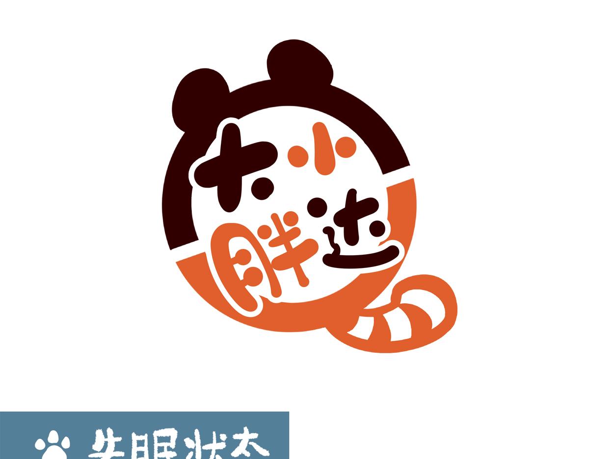 胖達x胖達 - 第207話 - 1