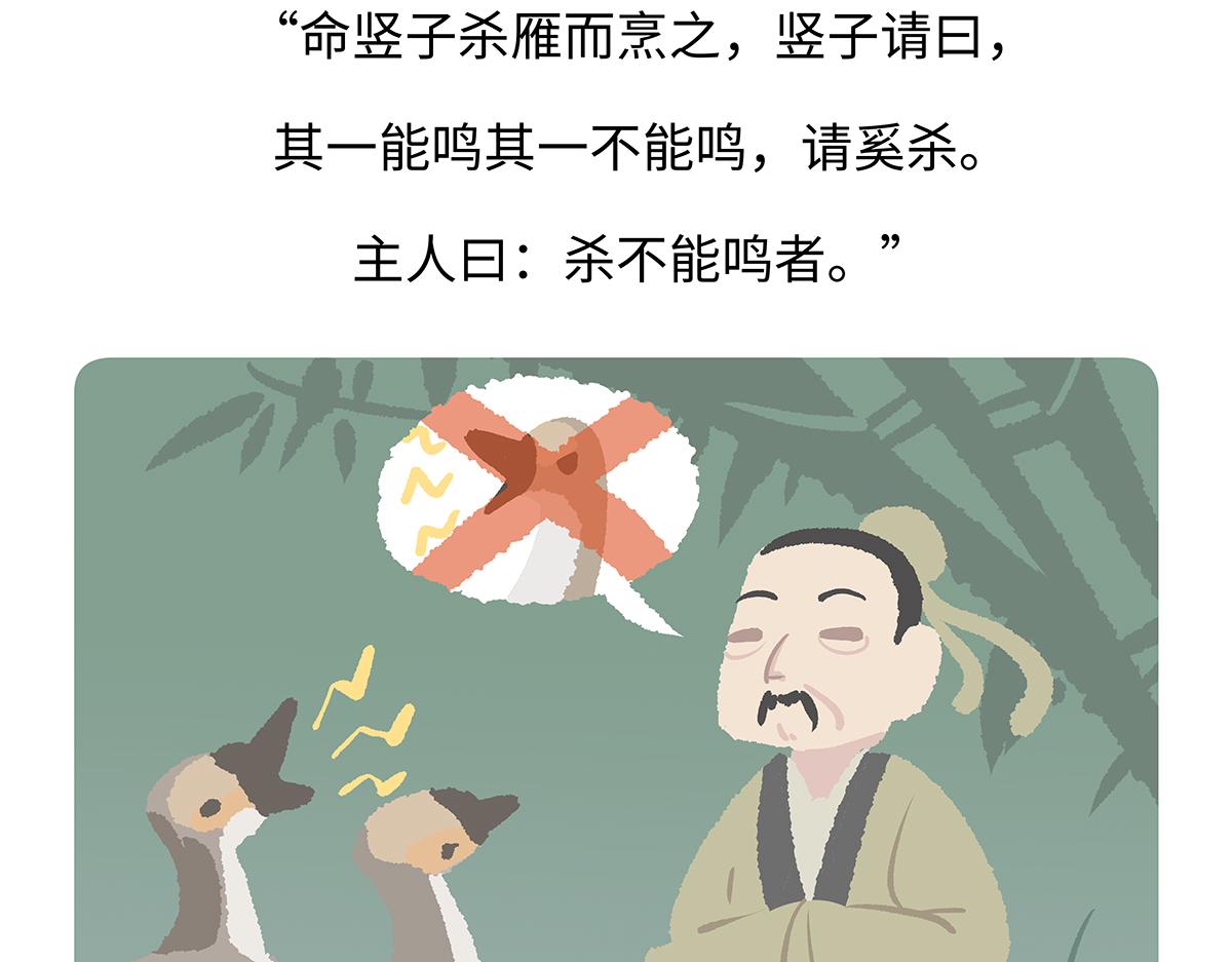 胖達x胖達 - 第261話 - 6