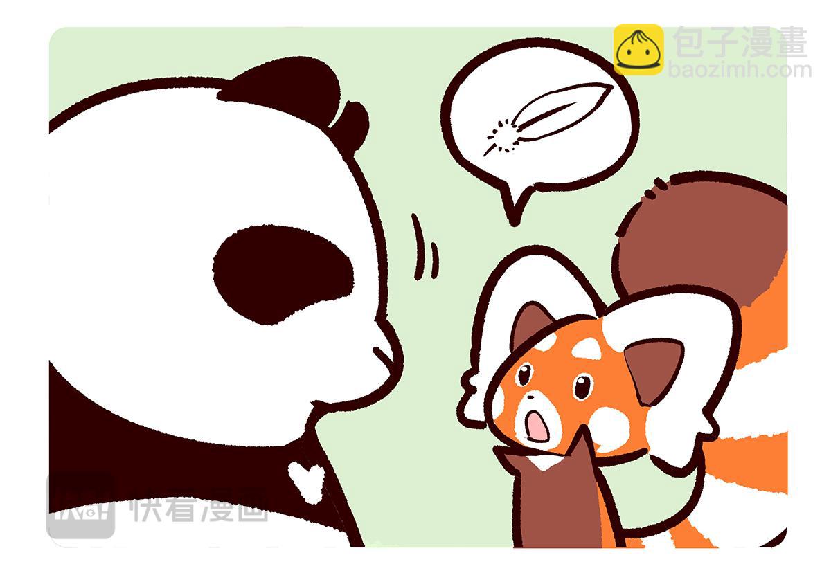胖達x胖達 - 第261話 - 3