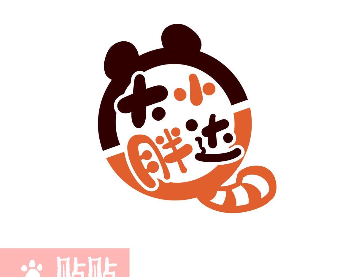 胖达x胖达 第269话