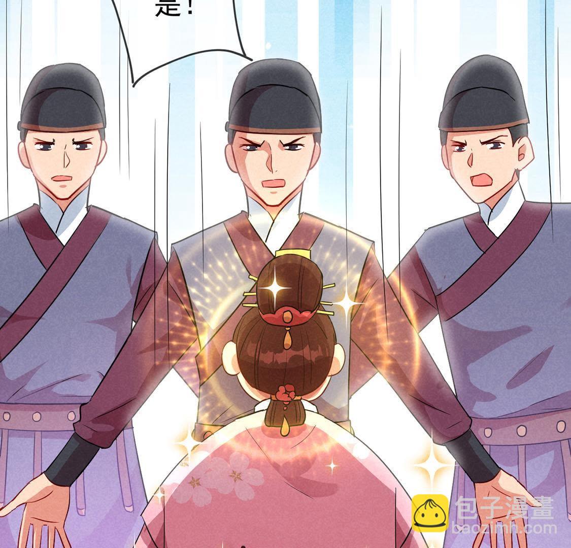 第13话 何人敢诬陷本宫？(1/2)-第14话