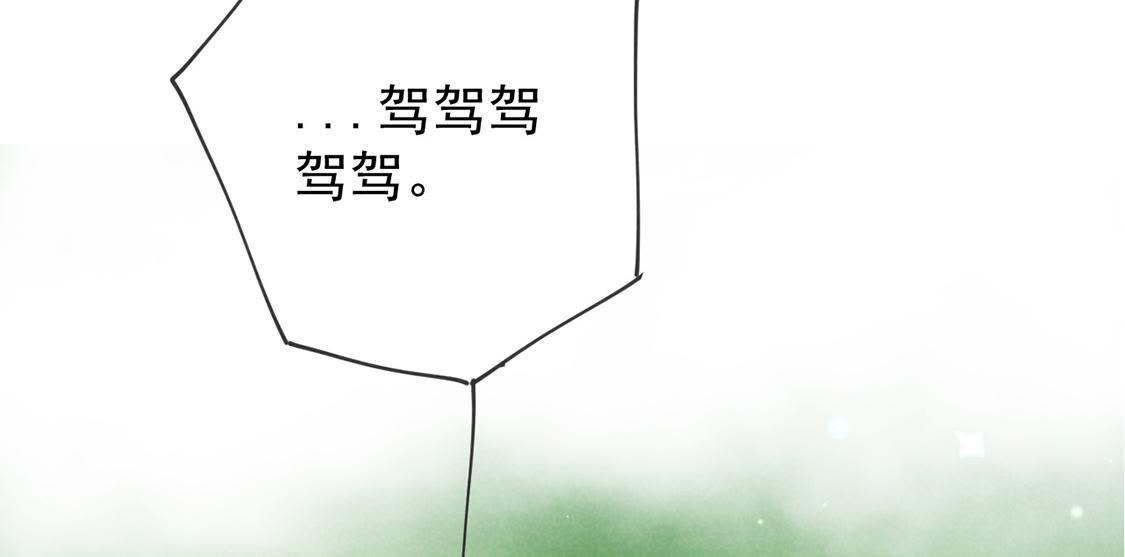 第13话 何人敢诬陷本宫？(1/2)-第14话