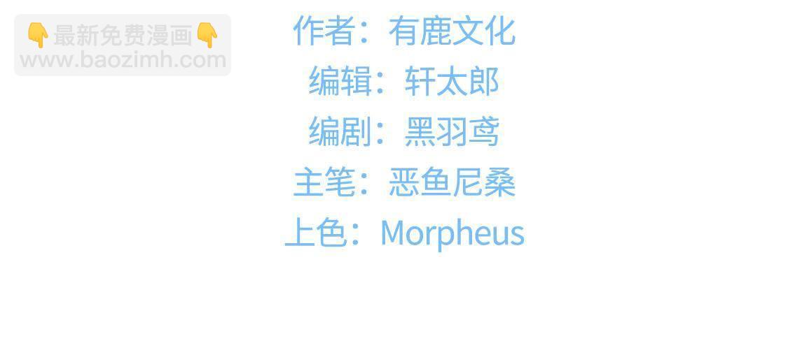 第13话 何人敢诬陷本宫？(1/2)-第14话