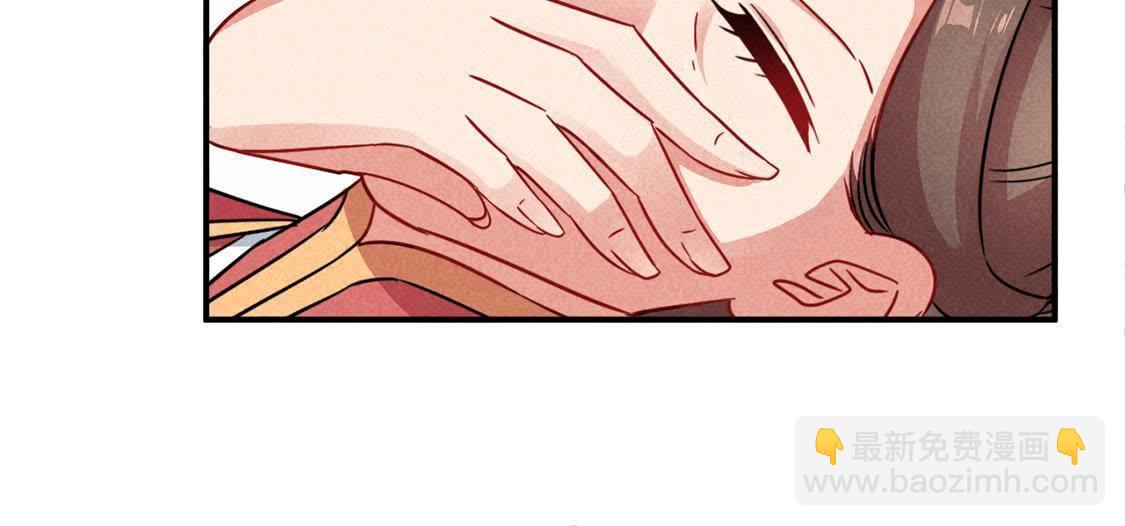 第13话 何人敢诬陷本宫？(1/2)-第14话