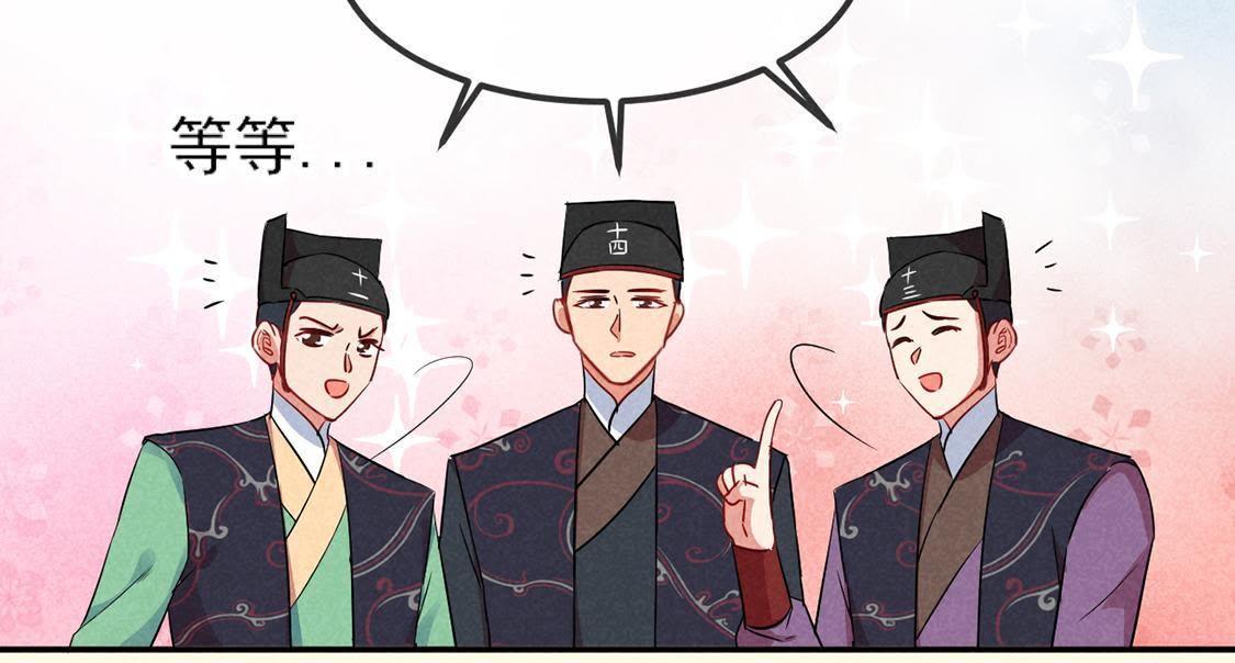 第15话 路遇自恋狂(1/2)-第16话