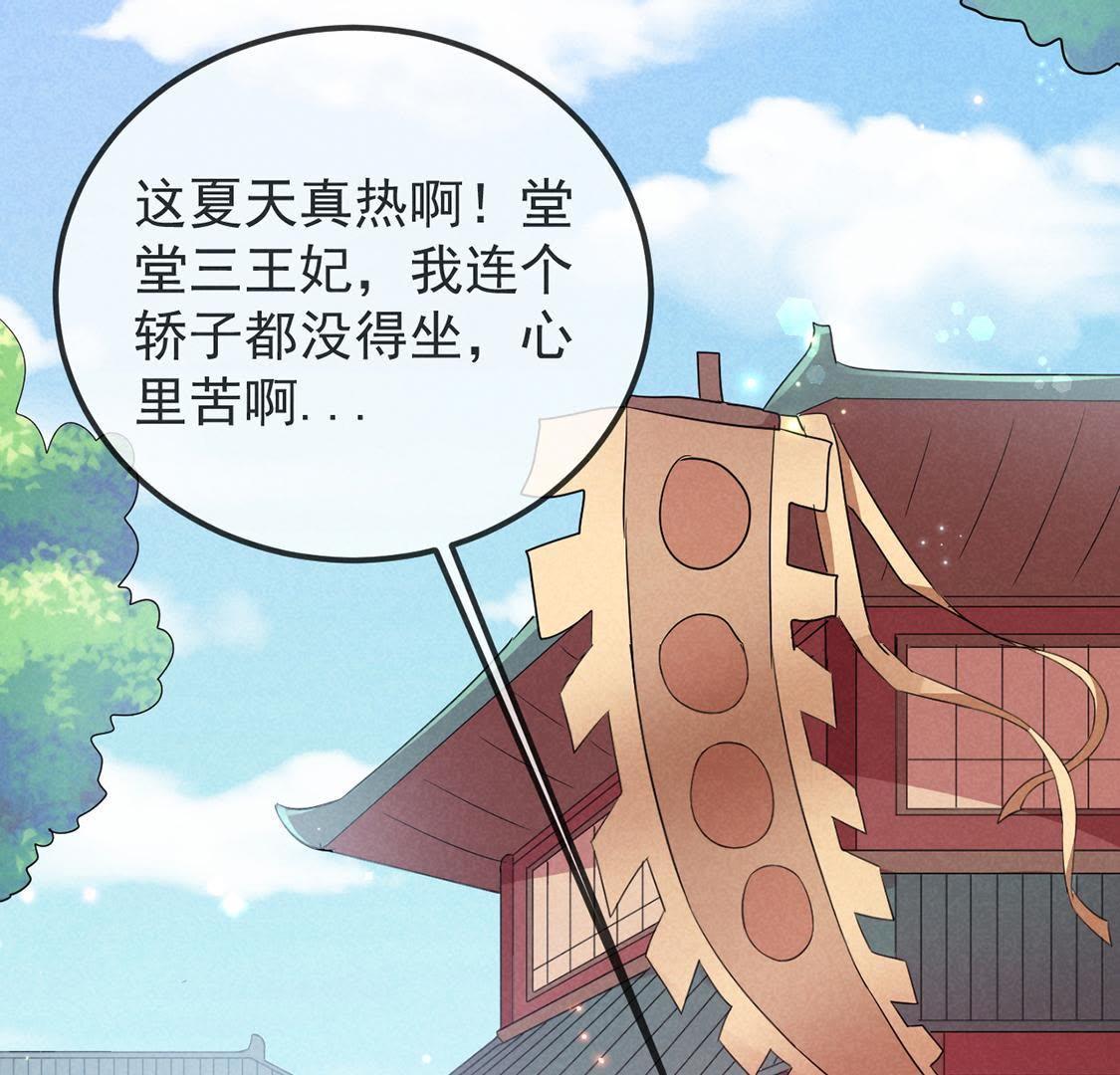 第15话 路遇自恋狂(1/2)-第16话