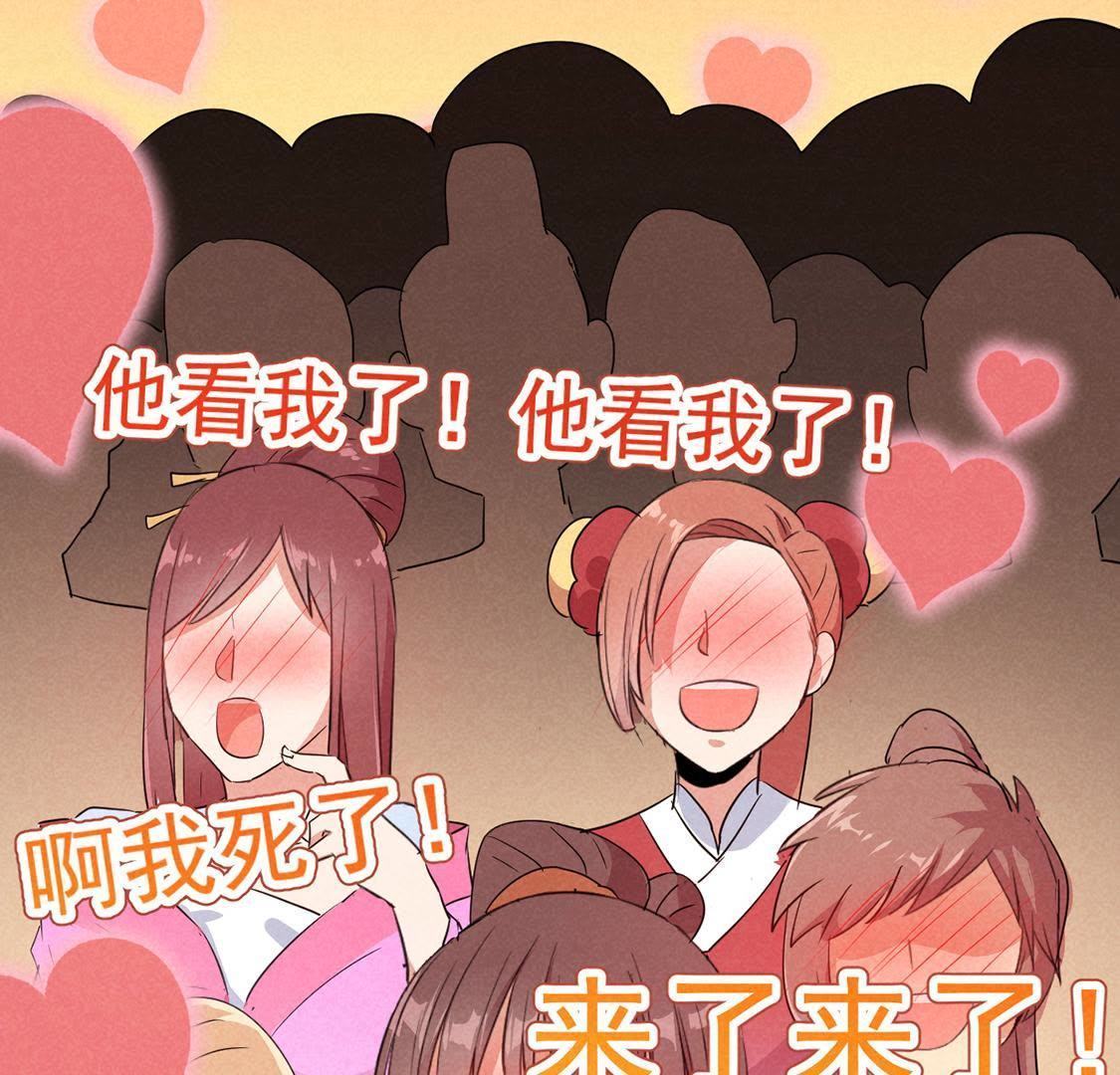 第15话 路遇自恋狂(1/2)-第16话