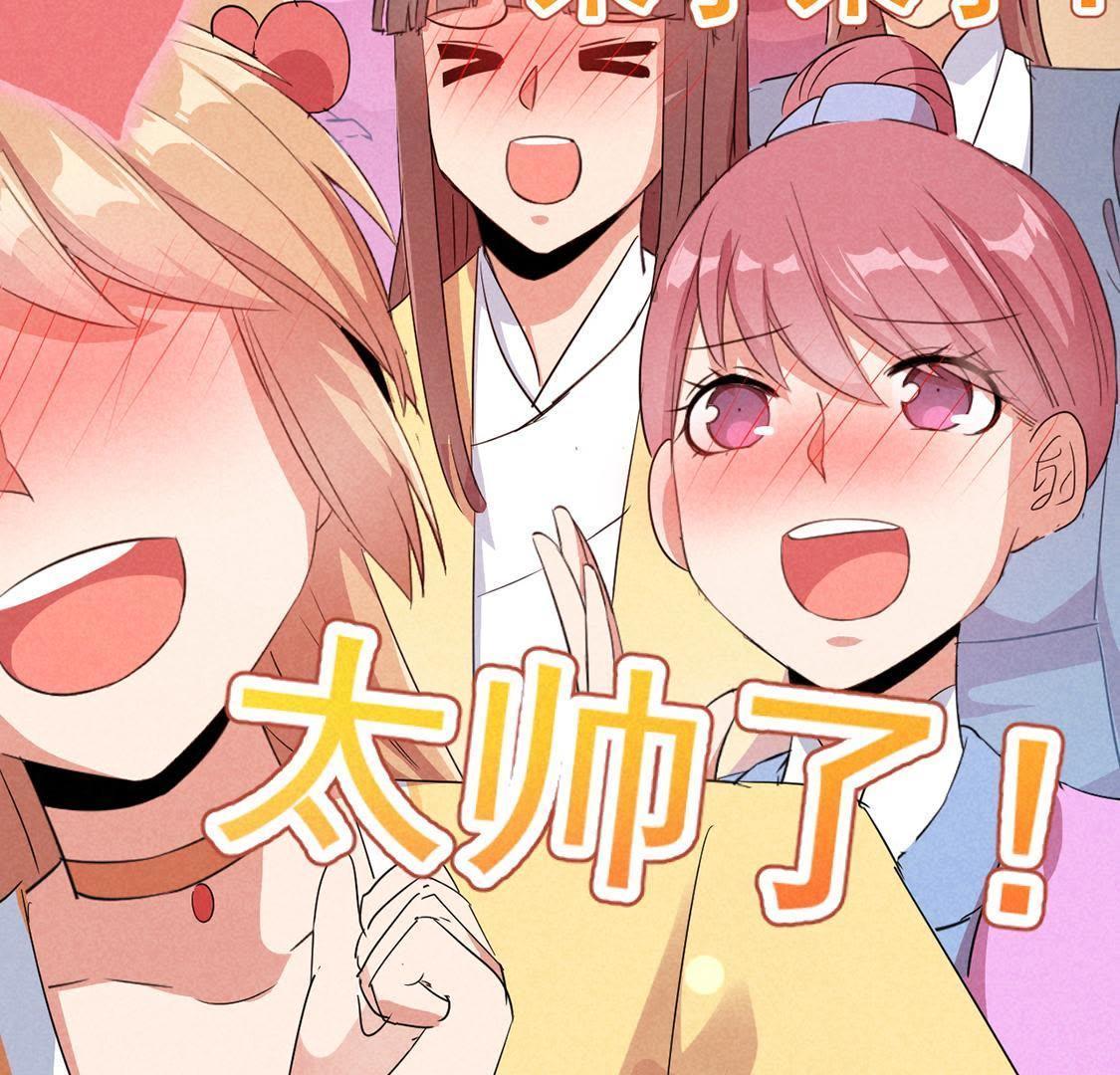 第15话 路遇自恋狂(1/2)-第16话