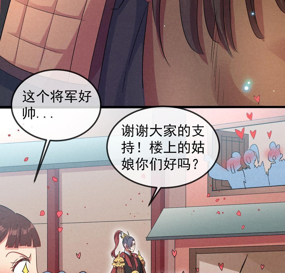 第15话 路遇自恋狂(1/2)-第16话