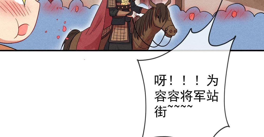 第15话 路遇自恋狂(1/2)-第16话