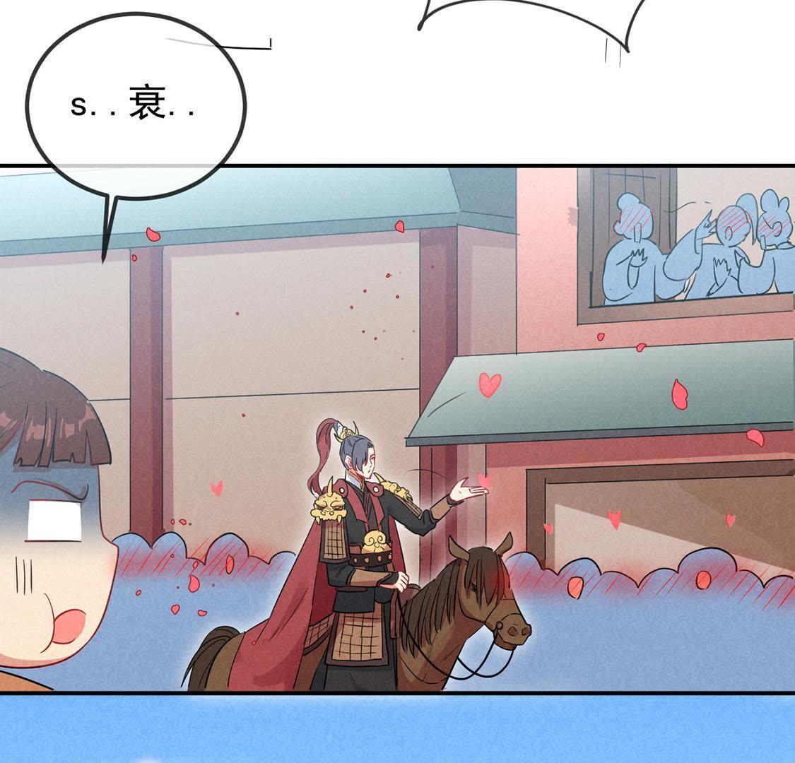 第15话 路遇自恋狂(1/2)-第16话