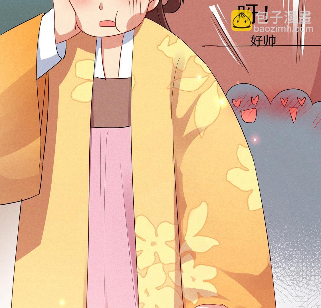 第15话 路遇自恋狂(1/2)-第16话