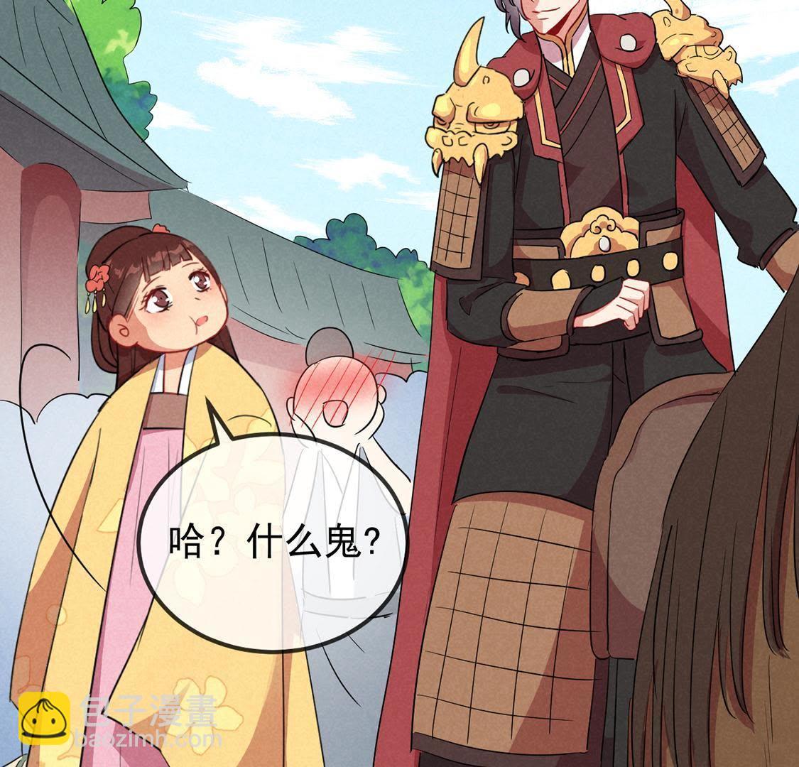 第15话 路遇自恋狂(1/2)-第16话