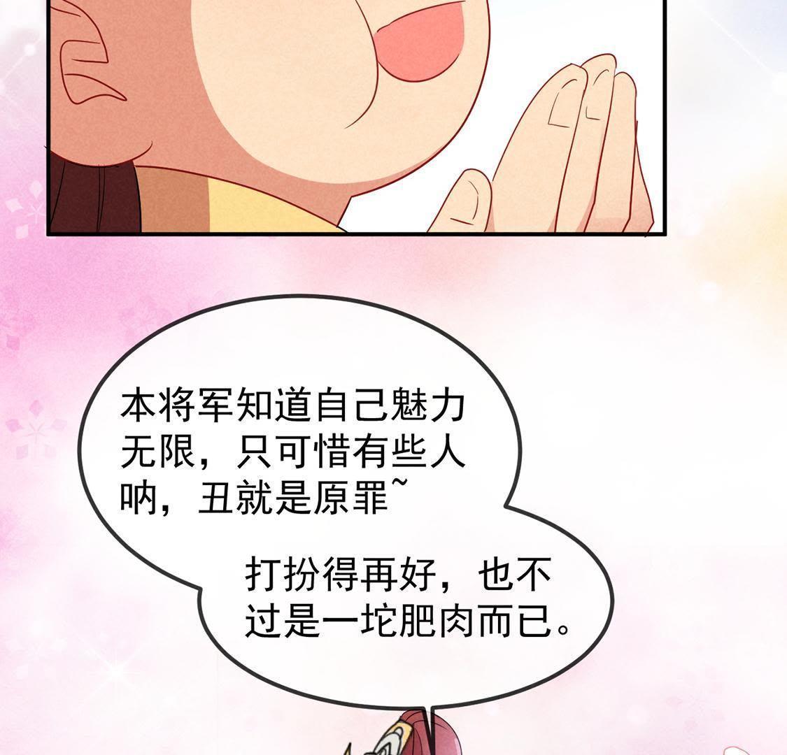 第15话 路遇自恋狂(1/2)-第16话