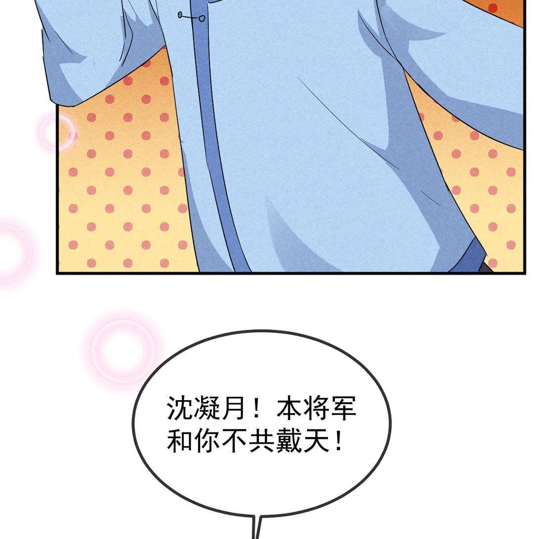 第17话 皇帝的新阴谋(1/2)-第18话