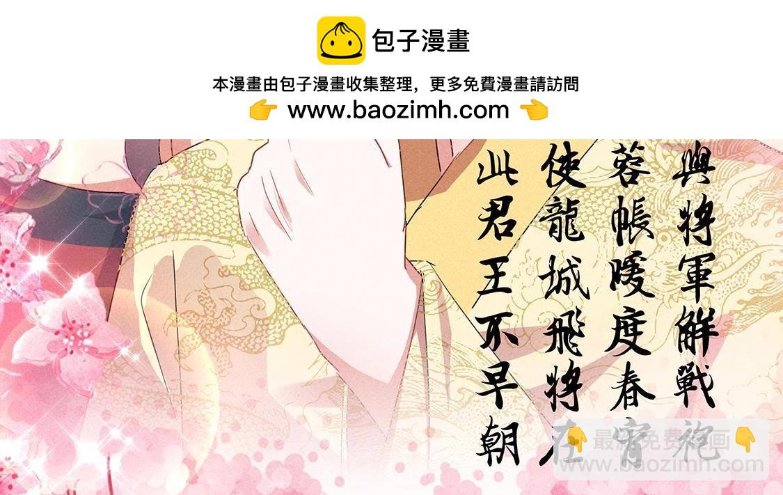 第17话 皇帝的新阴谋(1/2)-第18话