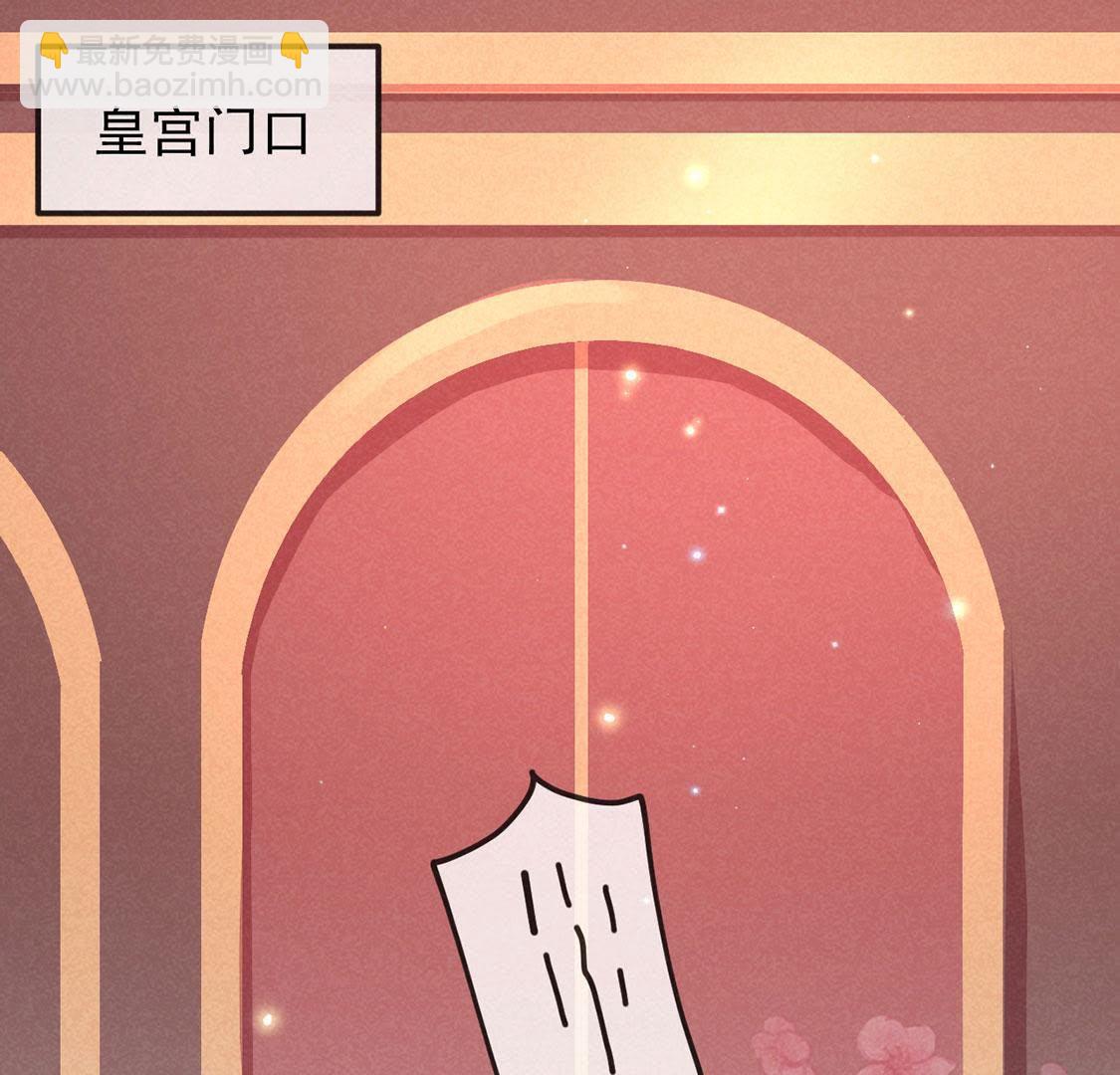 第17话 皇帝的新阴谋(1/2)-第18话