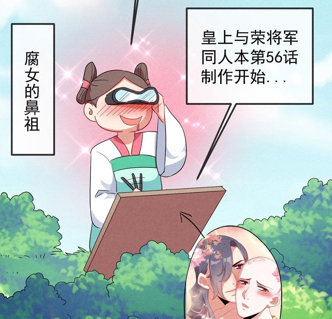 第17话 皇帝的新阴谋(1/2)-第18话