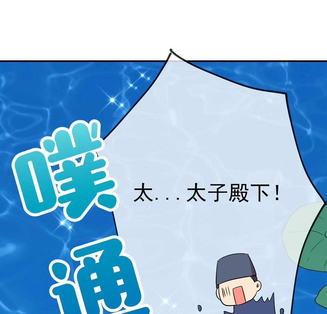 第21话 接风宴开始(1/2)-第22话