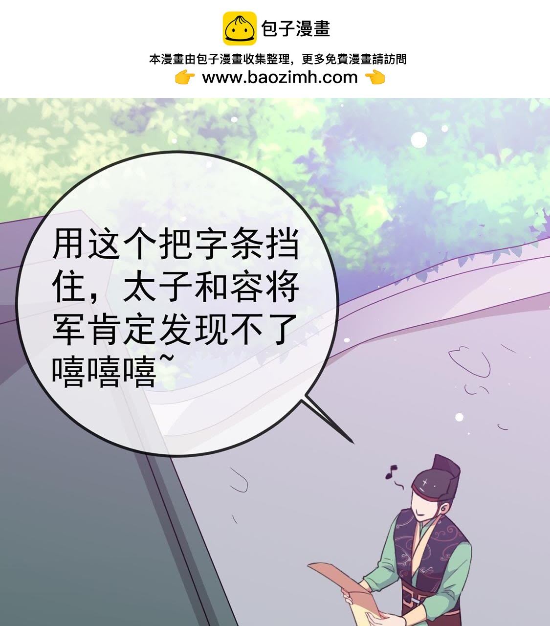 第21话 接风宴开始(1/2)-第22话