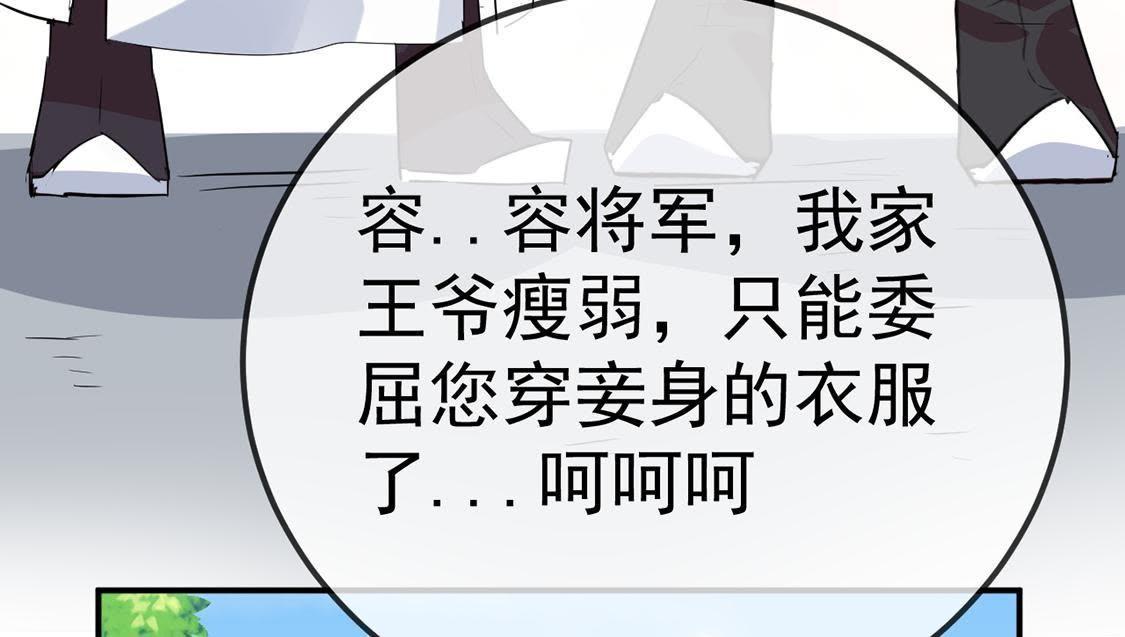 第21话 接风宴开始(1/2)-第22话