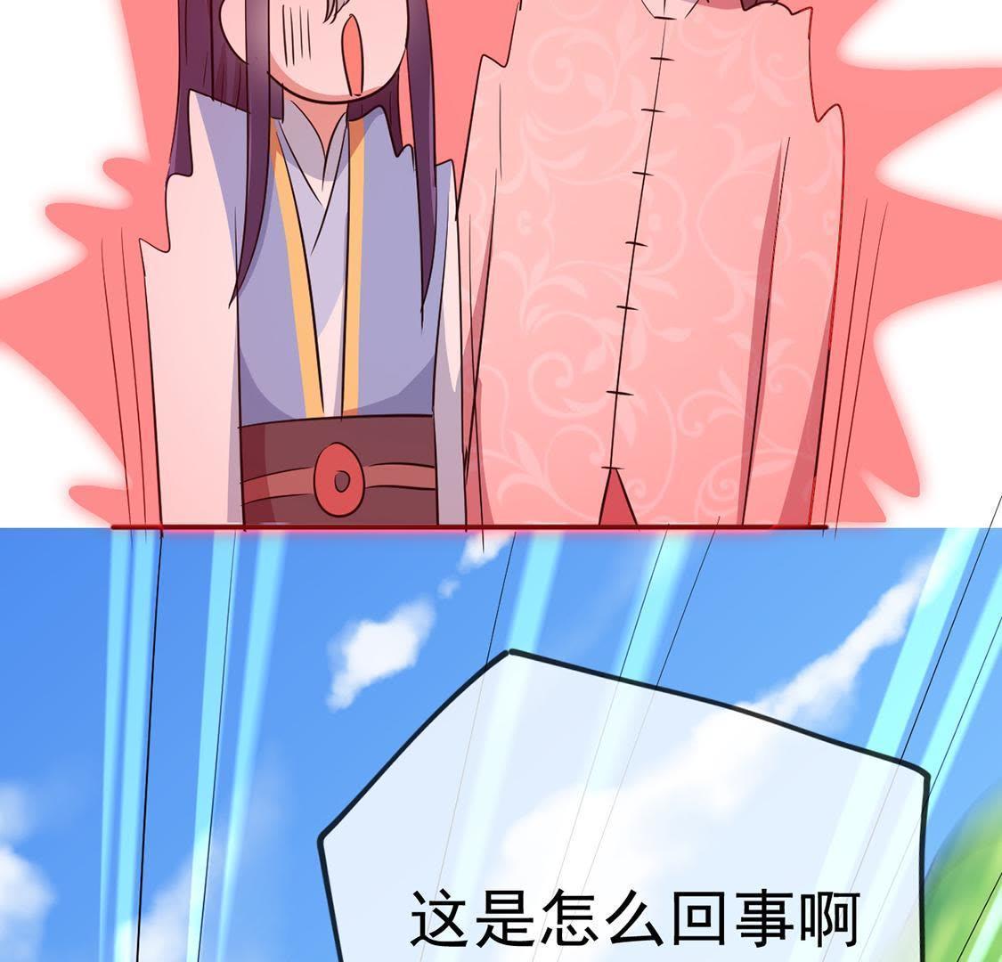 第21话 接风宴开始(1/2)-第22话