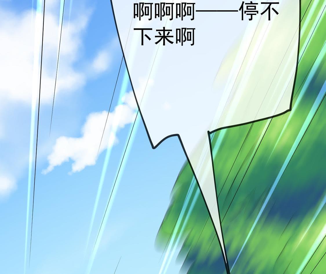 第21话 接风宴开始(1/2)-第22话