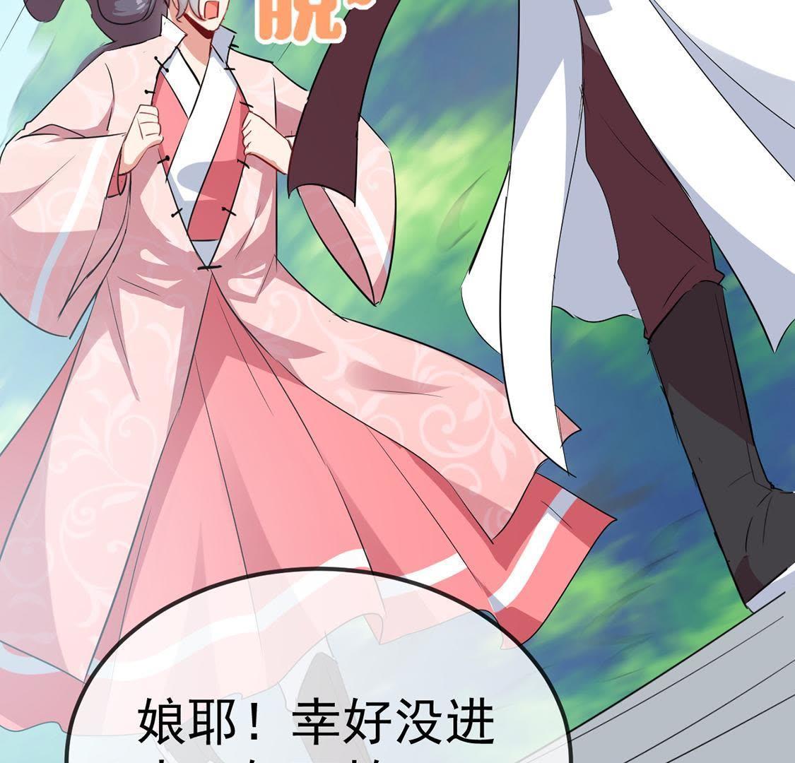 第21话 接风宴开始(1/2)-第22话