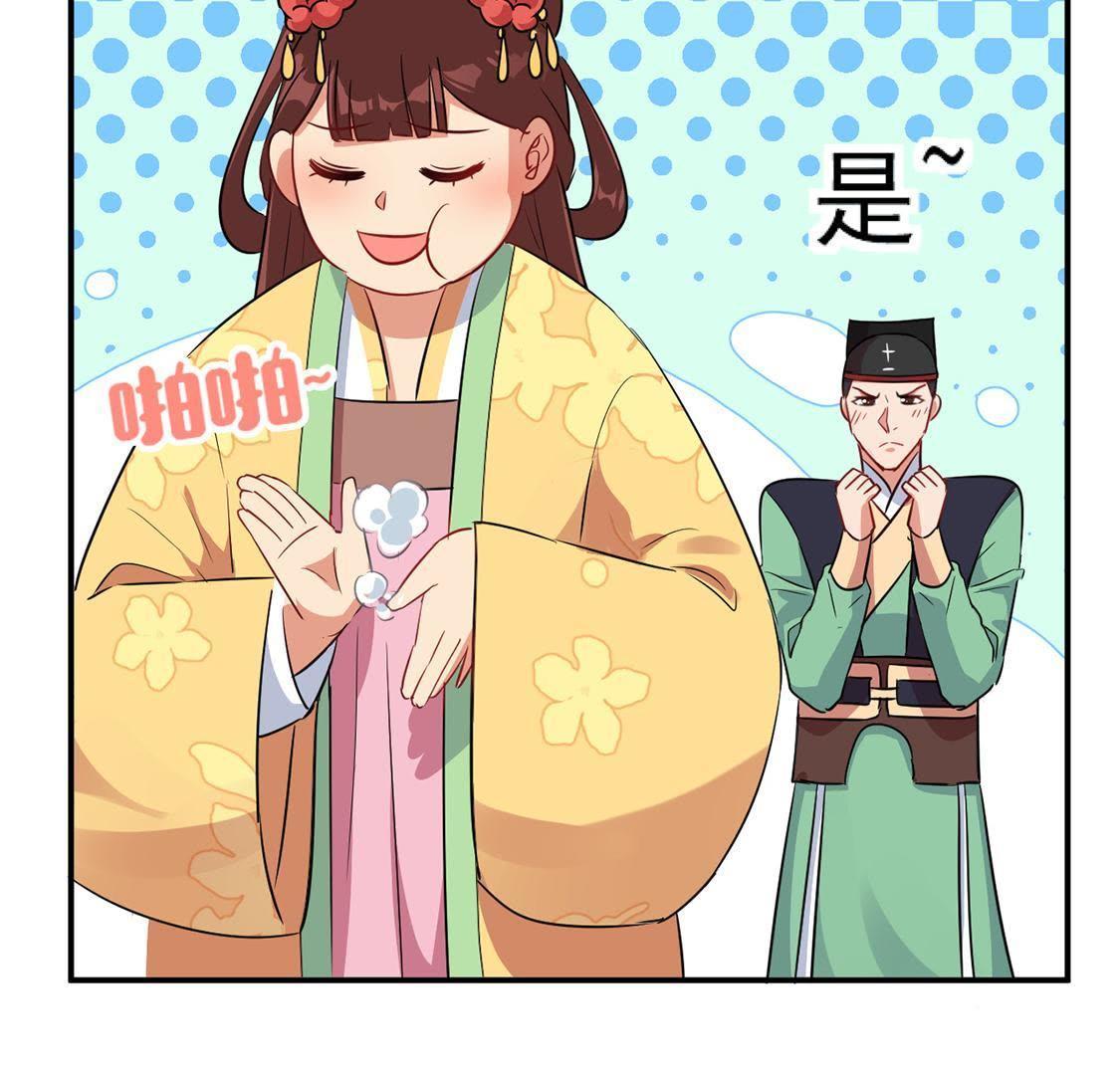 第21话 接风宴开始(1/2)-第22话