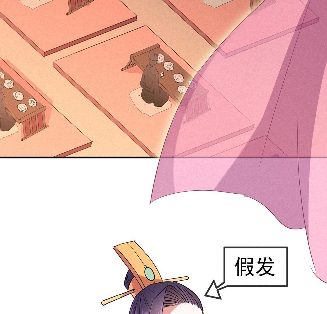 第21话 接风宴开始(1/2)-第22话