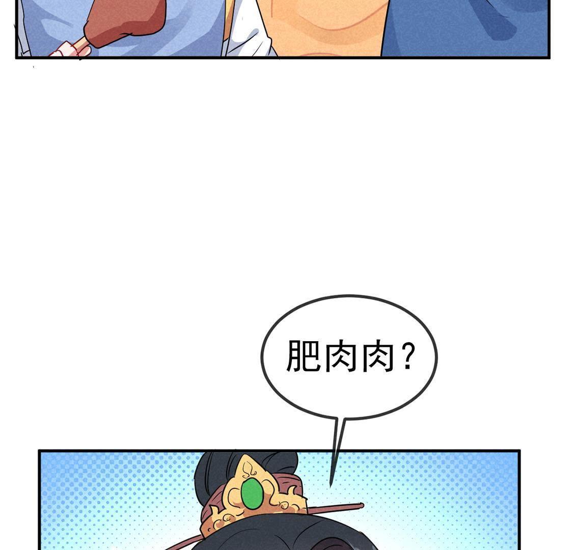 第21话 接风宴开始(1/2)-第22话