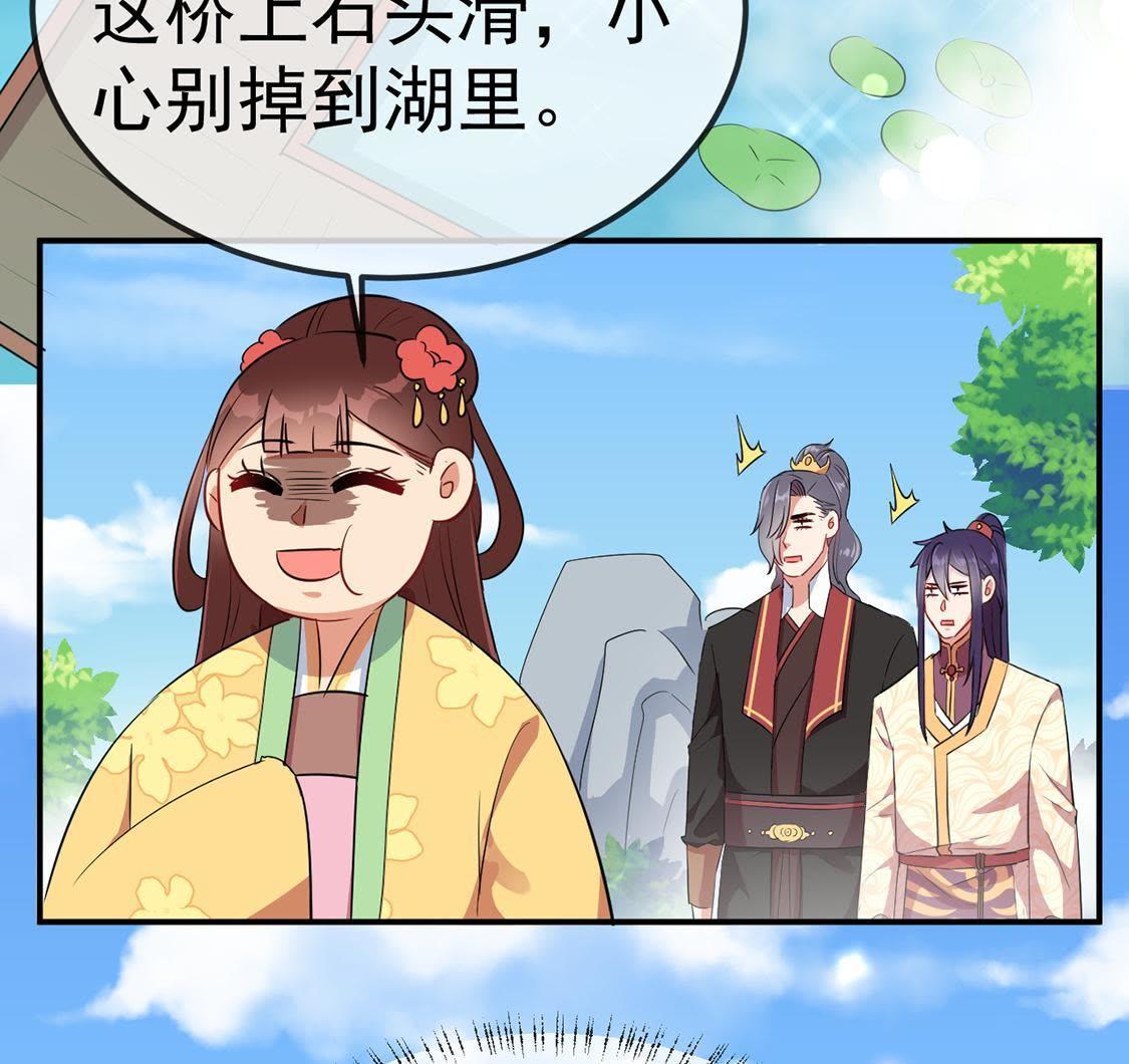 第21话 接风宴开始(1/2)-第22话