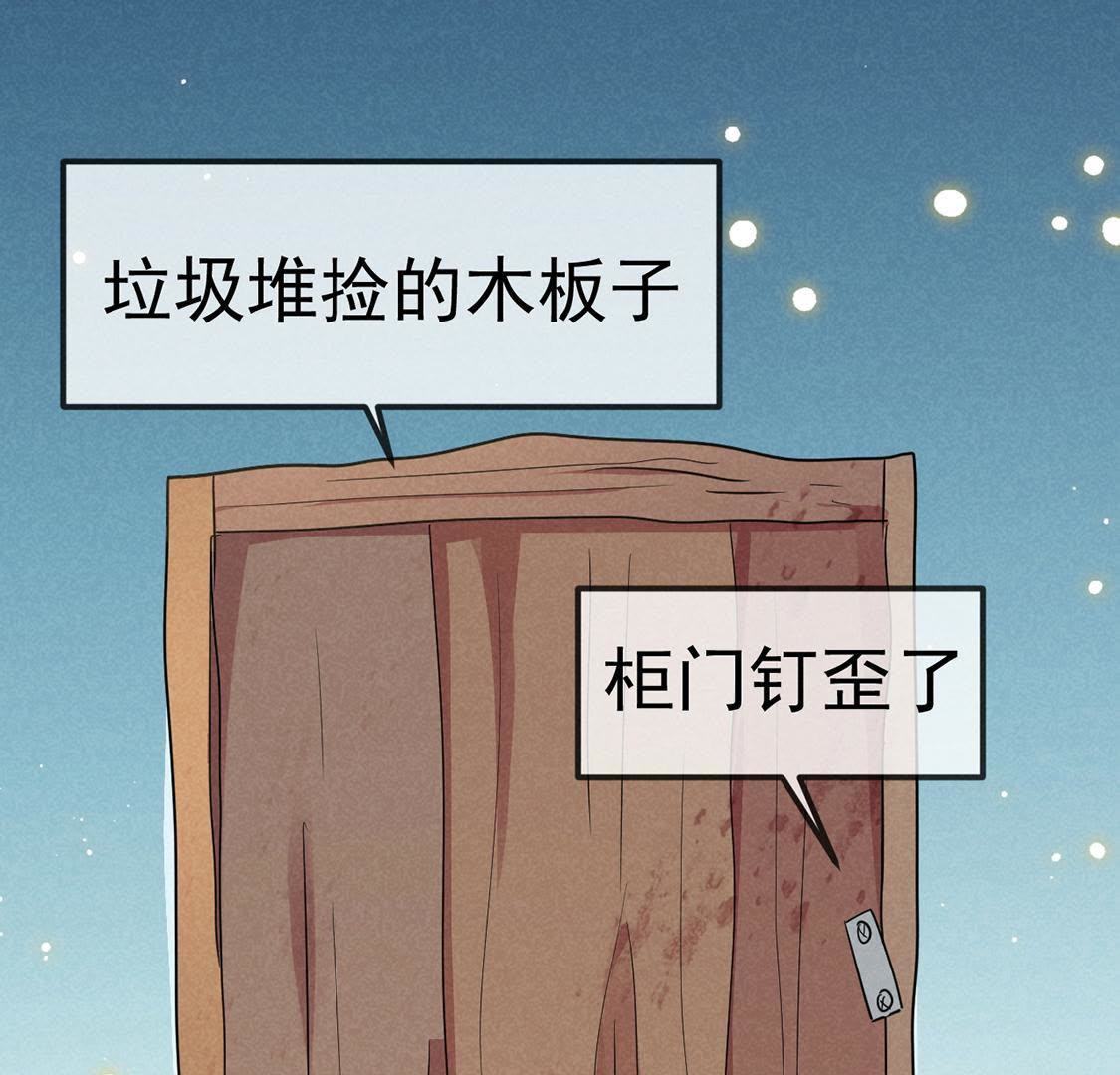 第23话 沈凝月闪耀登场(1/2)-第24话