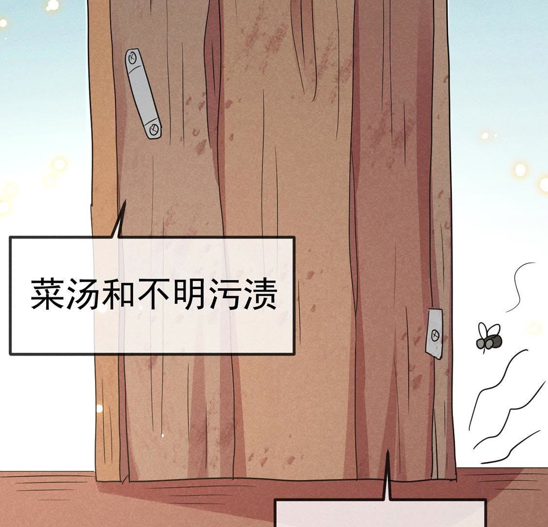 第23话 沈凝月闪耀登场(1/2)-第24话