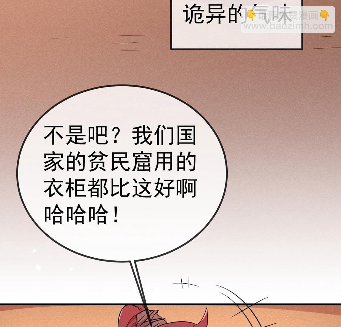 第23话 沈凝月闪耀登场(1/2)-第24话