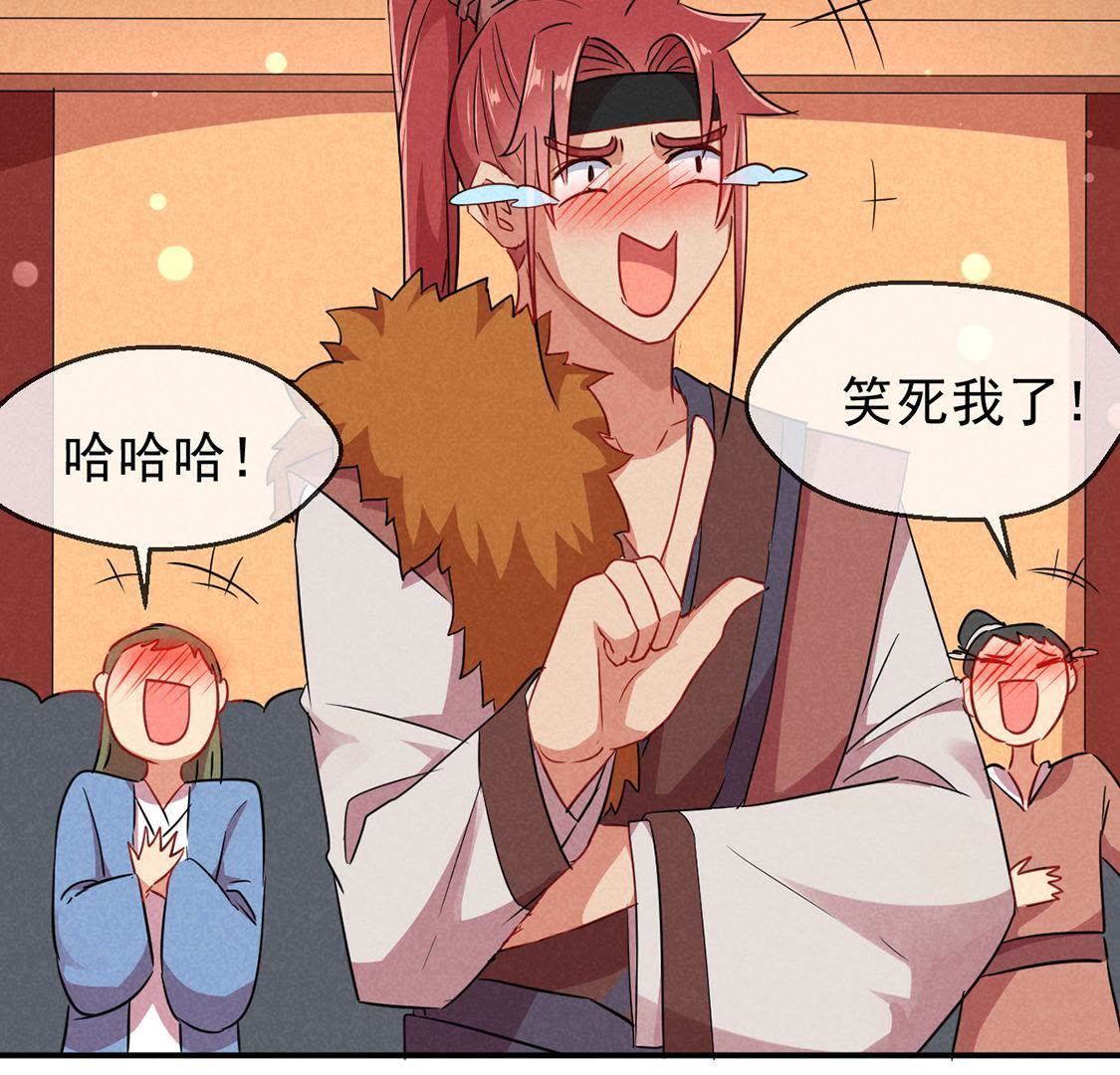 第23话 沈凝月闪耀登场(1/2)-第24话