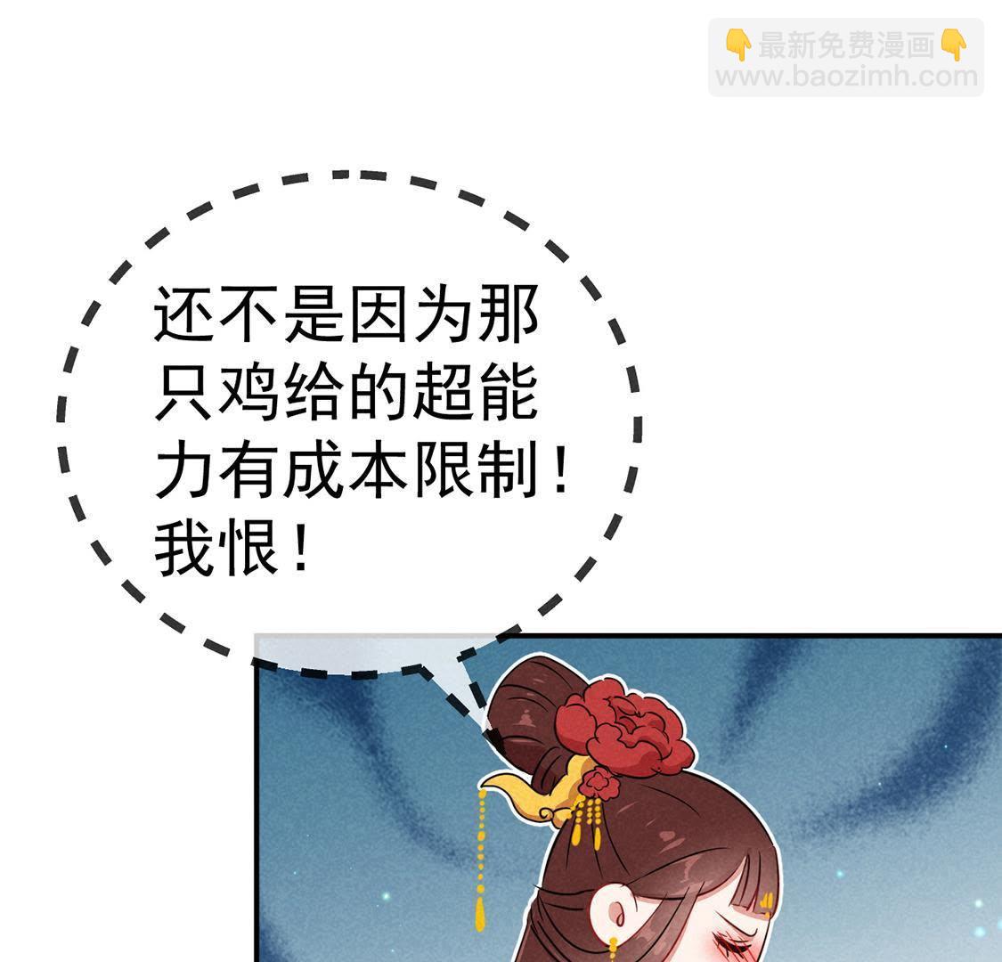 第23话 沈凝月闪耀登场(1/2)-第24话