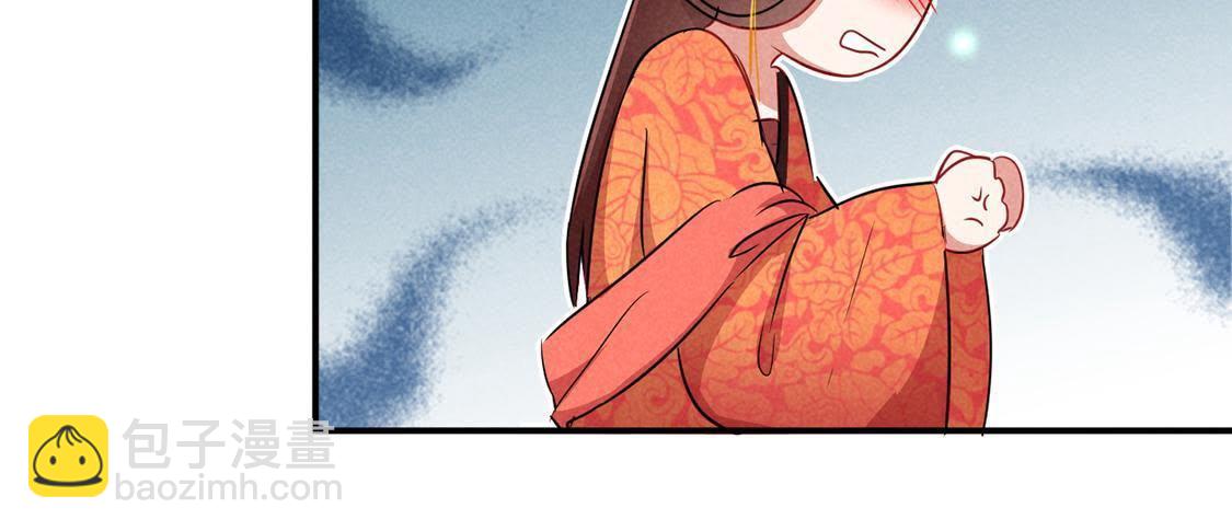 第23话 沈凝月闪耀登场(1/2)-第24话