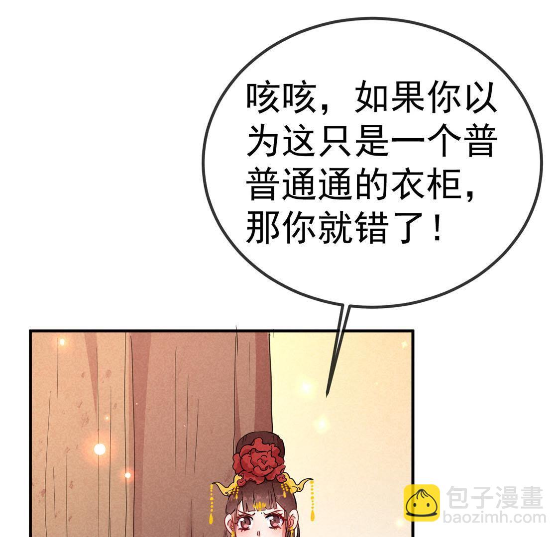 第23话 沈凝月闪耀登场(1/2)-第24话