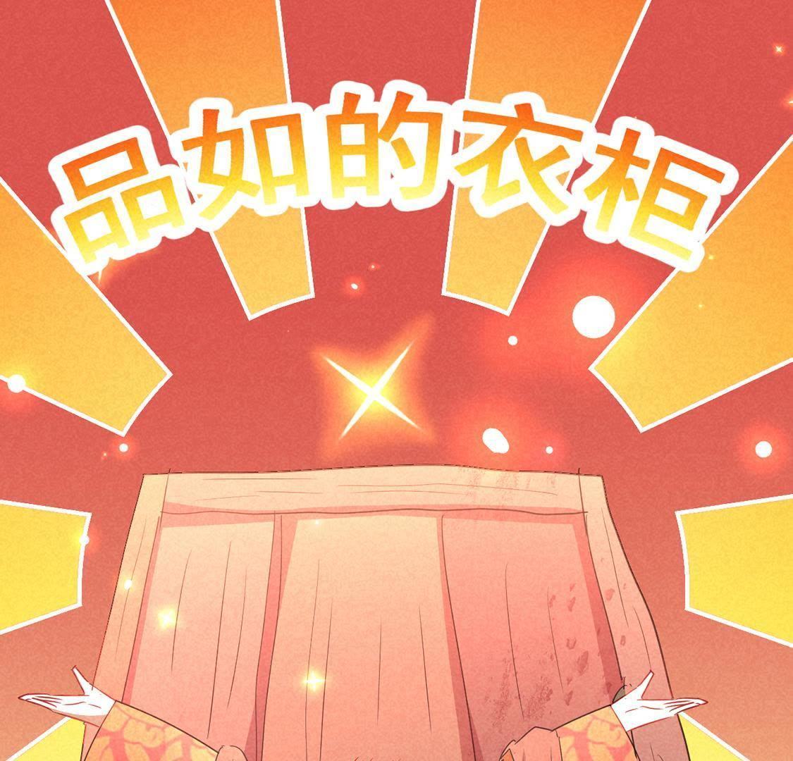 第23话 沈凝月闪耀登场(1/2)-第24话