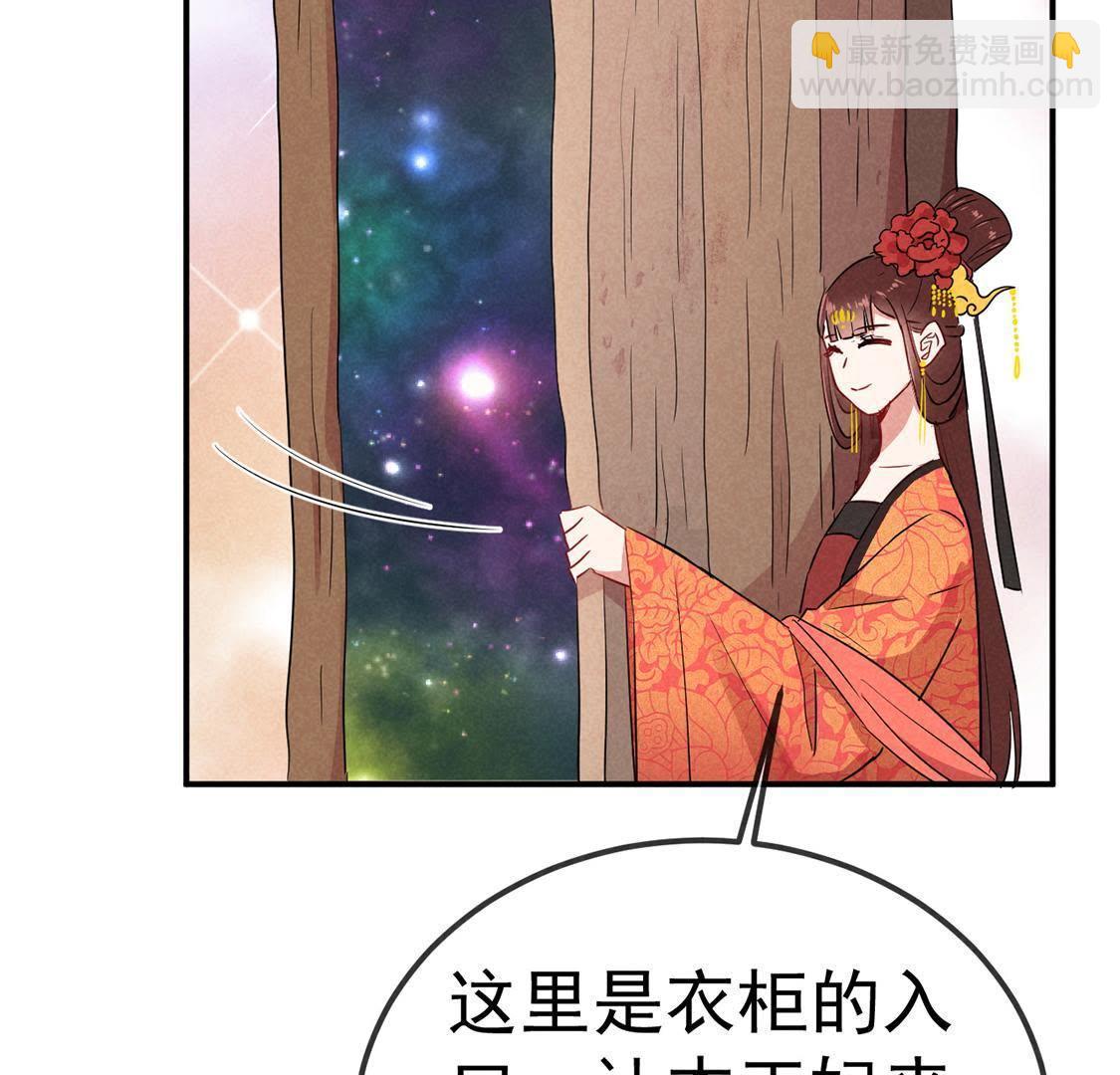 第23话 沈凝月闪耀登场(1/2)-第24话