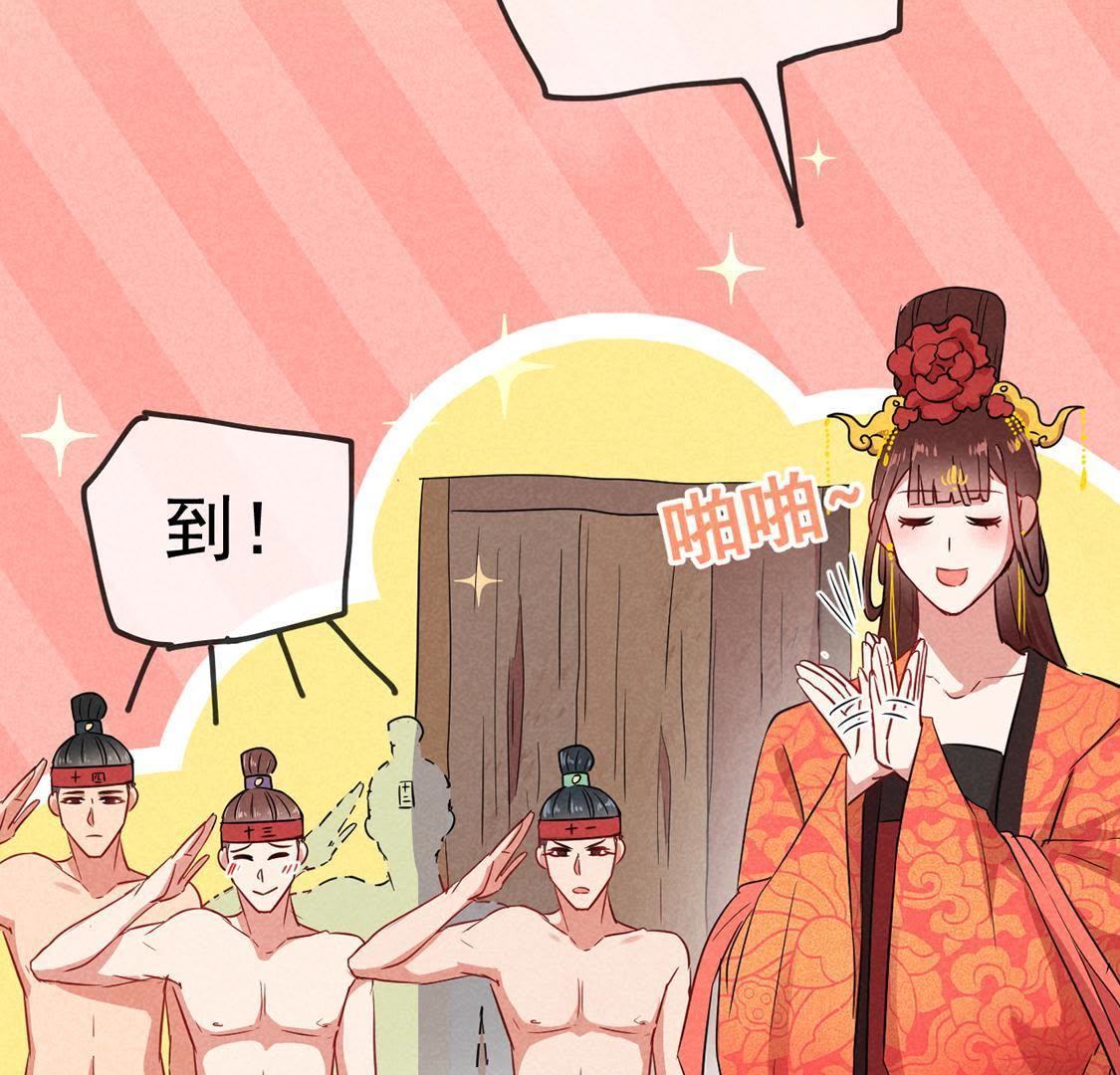 第23话 沈凝月闪耀登场(1/2)-第24话